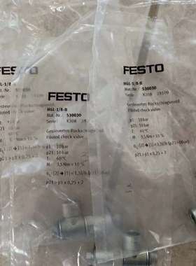 {议价}费斯托单向阀 HGL-1/8-B 530030 FEST