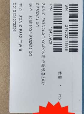 {议价}F832-8-16-24GE+POTS 8口 16口 24口