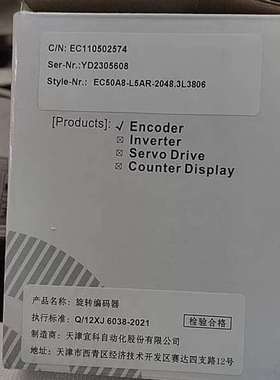 {议价}宜科旋转编码器 EB38F6-L5AR-2500