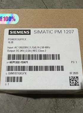 {议价}6EP1332-1SH71电源PM1207正品