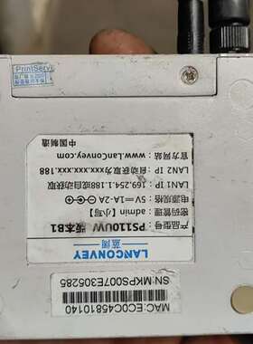{议价}lanconvey/蓝阔蓝阔 ps110uWB1