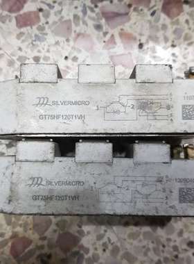 {议价}GT75HF120T1VH  测试好 单价35
