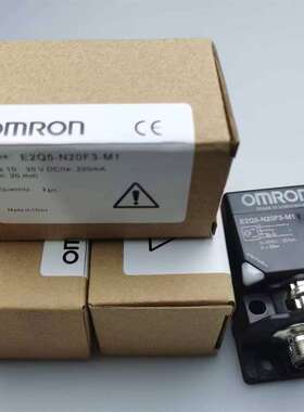 议价欧姆龙接近开关E2Q5-N20F3-M1传感器
