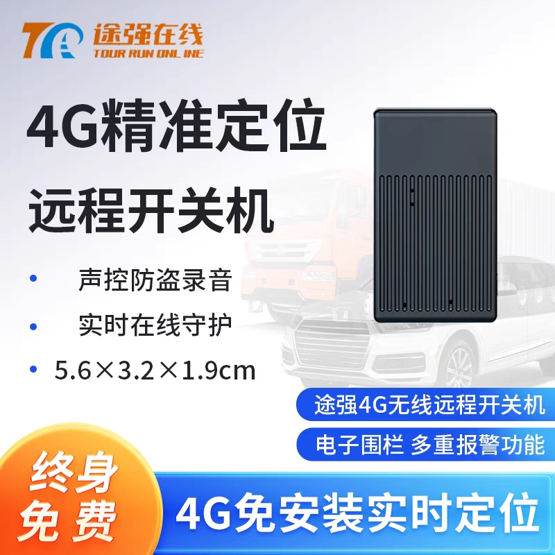议价全新途强在线L348北