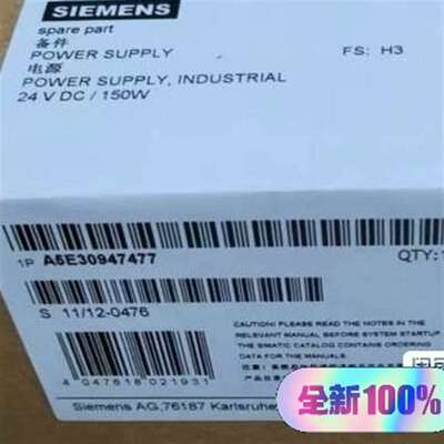 {议价}A5E30947477-H3正品包邮