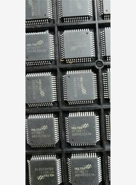 议价ht16511.荧光屏显示芯片，几十个