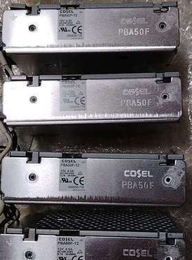 {议价}科索电源PBA50F-12-N 12V 4.3A
