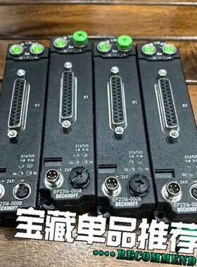 {议价}EP2316-0008，