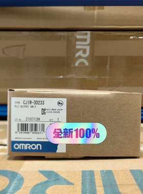 {议价}正品 控制器 模快 CJ1W-OD233 欧姆龙 有
