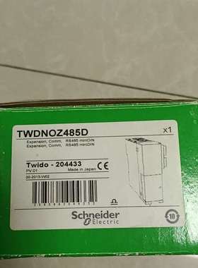 {议价}TWDNOZ485D