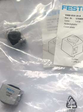 议价576409费斯托盖板VABB-B10-20-A，单价48元