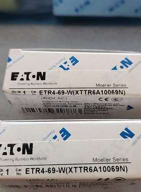 {议价}继电器穆勒继电器ETR4-69-W实物拍摄