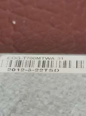 {议价}cog-t700mtwa液晶屏