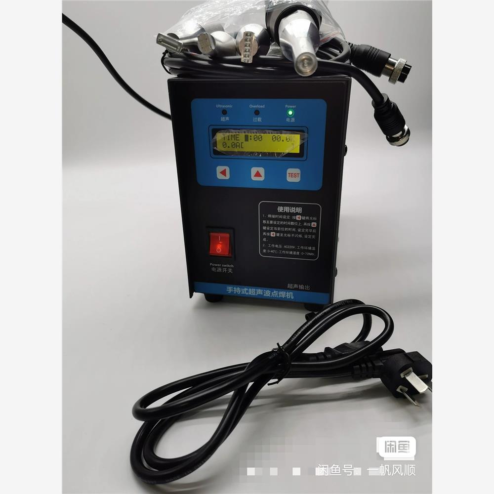 议价95-99成新，28k1500瓦汽车汽车门板内饰改装焊接机，