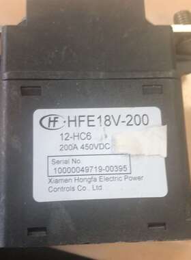 议价宏发继电器HFE18V-200/200A450VDC