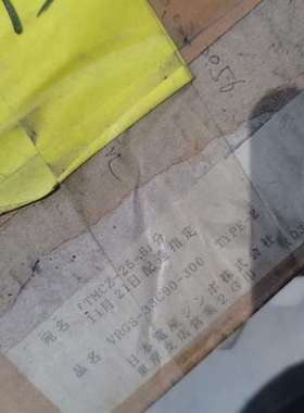 {议价}电产新宝减速机VRGS-33C90-300，一共