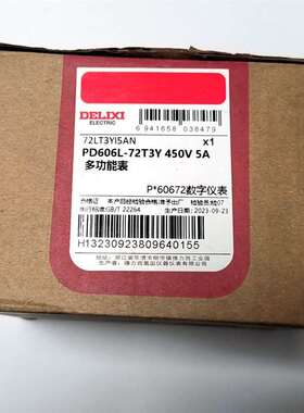 议价德力西多功能数字仪表PD606L-72T3Y，单价120