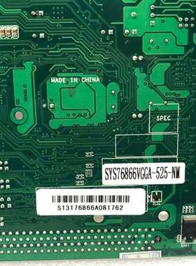 {议价}SYS76866VGGA-525-NM艾讯工业工控设备集成D