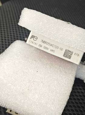 议价7MBR25VKD120-50原装拆机，包好