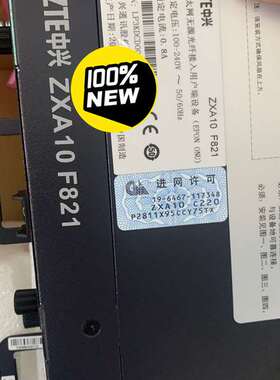 {议价}中兴F821 机框 可配置 8口网口板EI8E /8口