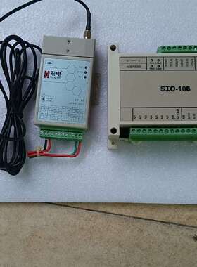 议价拆机宏电H7710-CGS无线数据终端一套，成色