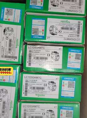 {议价}接触器交流接触器 LCID50AM7C 220V 三相