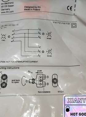 {议价}进口 易福门 EBC113 接头 Y型分配器 未