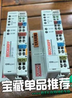 {议价}BK5120-0100，