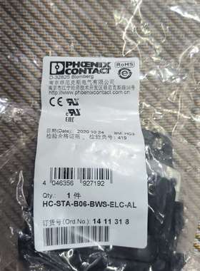 议价1411318菲尼克斯连接器HC-STA-B06-BWS-E