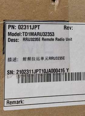 {议价}供应原包华为RRU3235E四台有需要的老板