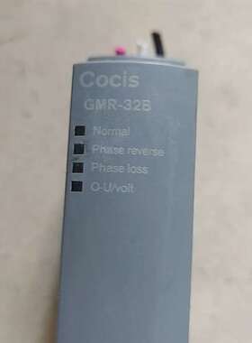 {议价}Cocis相序继电器GMR一32B，380一440V，下