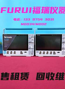 {议价}TEKTRONIX泰克示波器MDO34/MDO32/200M
