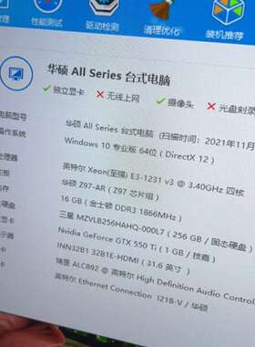 {议价}技嘉550Ti双风扇，能打LOL，要的联系邮