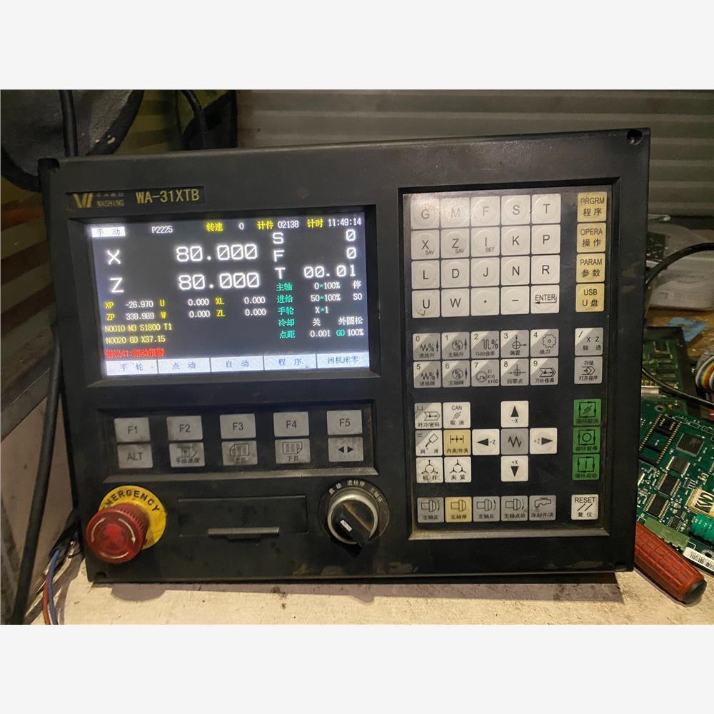 议价华兴WA-31XTB系统，3