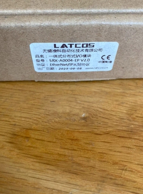 议价凌科一体式分布式模块，型号SRX-A0004-EP，实物图拍