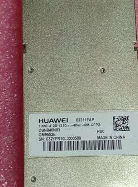 议价华为OSN040N03光模块 100G-4*25-1310n