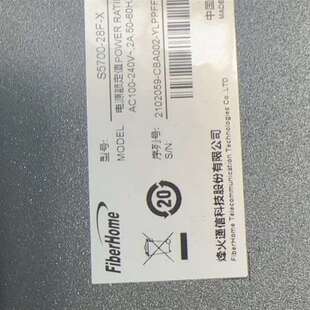 三层全光口交换机 24个 28F 议价烽火S5700