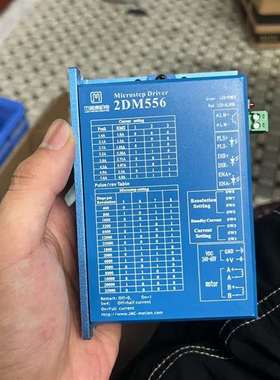 {议价}杰美康2DM556功能完好 有问题支持退换