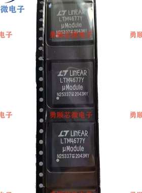 议价原装LTM4677IY#PBF LTM4677Y BGA14