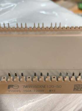议价富士全新原装7单元150A模块7MBR150XNE120-5