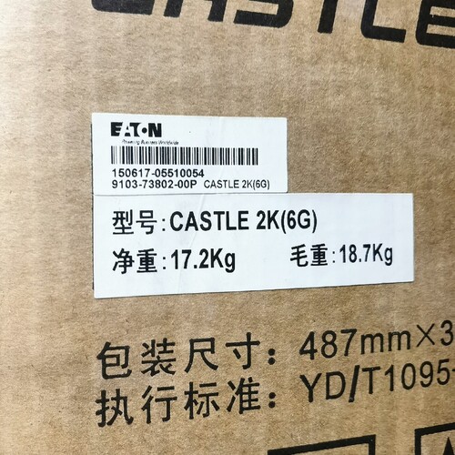 议价深圳山特C2K UPS CASTLE 2K(6G) 不间断电