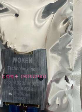 {议价}沃肯WOKEN一分二功分器，0.5-6hz