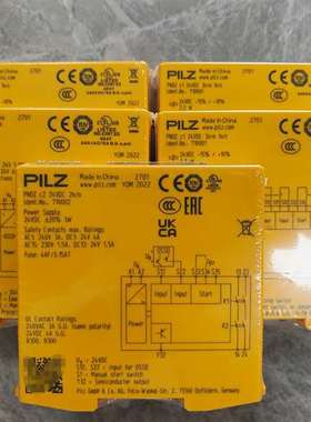 {议价}710001、710002、720300、750004、75