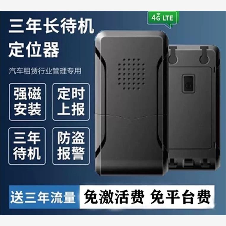 议价2025款途强实时定位