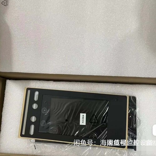 议价海康威视智能身份证识别终端DS-K1T671BM - 实物图