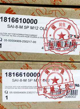 {议价}魏德米勒1816610000 SAI-8-M 5P M12