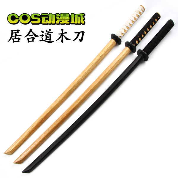 逢坂大河日本剑道练习木剑 cosplay动漫 日式剑道居合道对练木刀在类目 模玩/动漫/周边/cos/桌游, Cosplay服饰/道具/服务, COSPLAY配件/道具/人偶服中 - 来自Buy2taobao.com提供专业的淘宝代购服务
