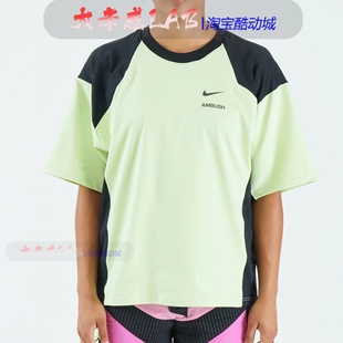 耐克 NIKE x AMBUSH联名 撞色拼接男女荧光绿短袖T恤 CW8002-358