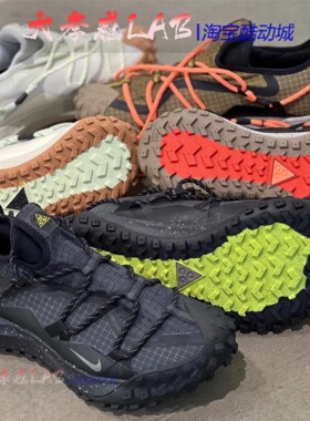 Nike ACG Mountain Fly Low GTX 户外机能拒水运动休闲鞋 DD2861