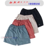 Nike Nikelab NRG Мужчины и женщины, вышитые маленький логотип Water Street Sports Shorts DM4402-010